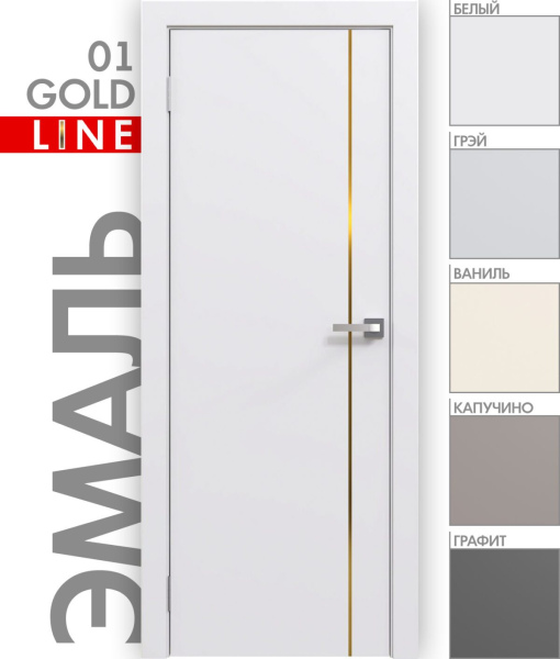 Эмаль Line 1 (Gold молдинг)