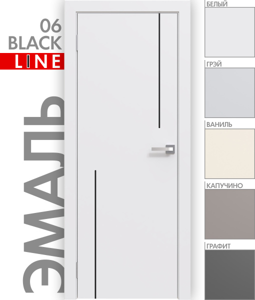 Эмаль Line 6 (black молдинг)