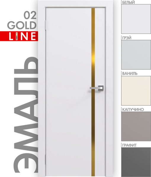 Эмаль Line 2 (gold молдинг)