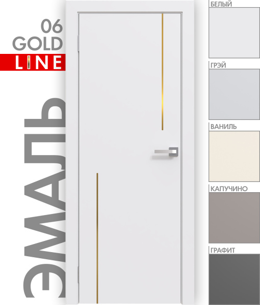 Эмаль Line 6 (gold молдинг)